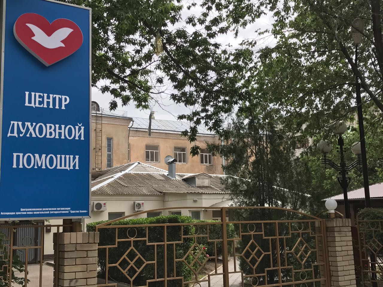 Imagem de capa - Universal inaugura templo em Elista, na Rússia